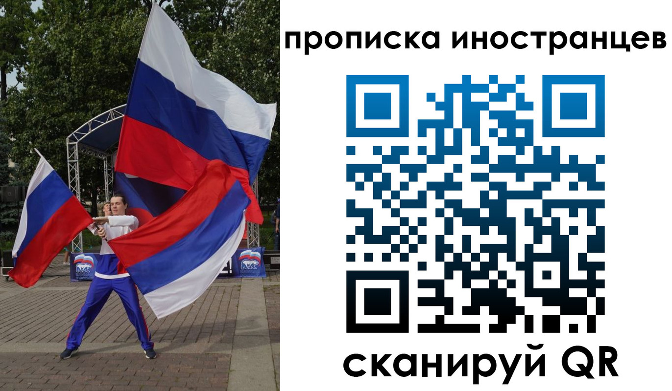 прописка от собственника в Шумихе