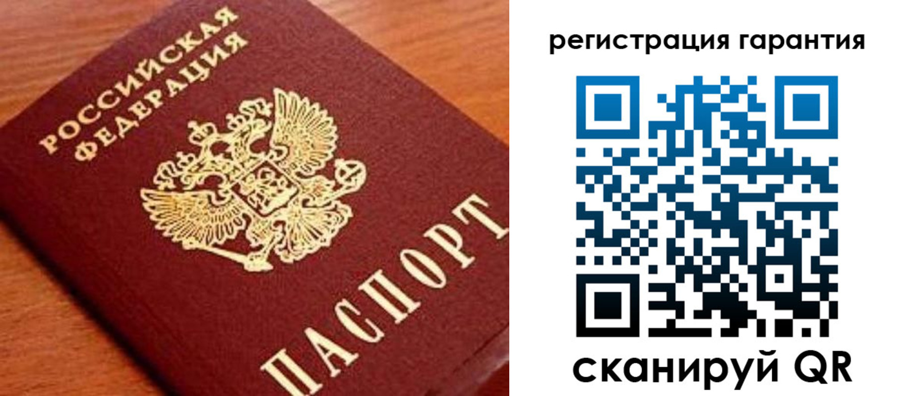 купить прописку в Шумихе